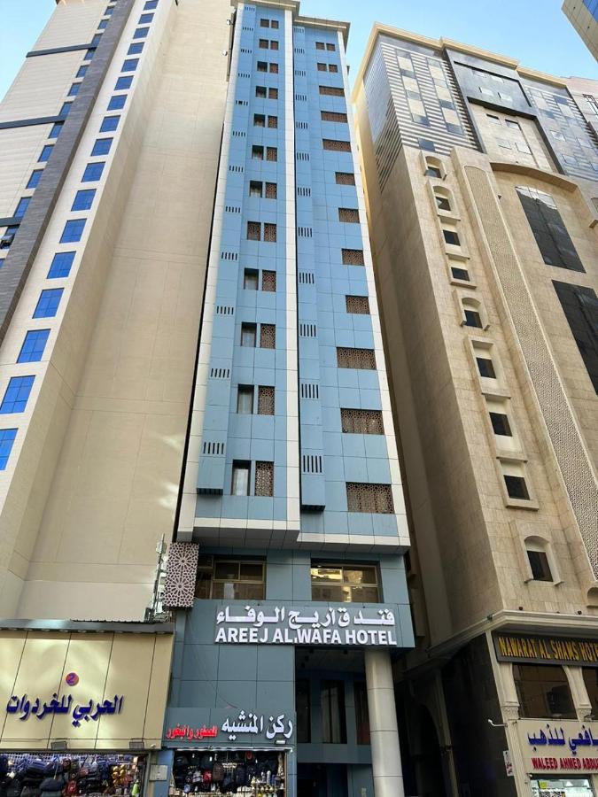 Areej Al Wafa Hotel Mecca Bagian luar foto